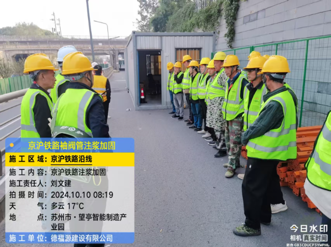 洛阳回填土沉降注浆处理方案